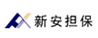 四川新安融资担保有限公司