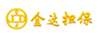 金达融资担保有限责任公司